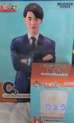도카이 온에어 이치 반 쿠지 C상 료
