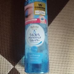 うる落ち水クレンジング アイメイクアップリムーバーのサムネイル