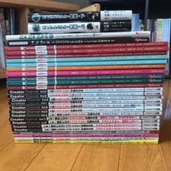 マホト  本のサムネイル