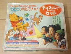レトロ　かまってチョ！ディズニー キャラクター セット　名作　絵本 レトロ かまってチョ！ディズニー キャラクター セット 名作 絵本