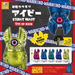 SO-TA カゲマルデザイン one up.限定 アイビー フルコンプセット SO-TA カゲマルデザイン one up.限定 アイビー フルコンプセット