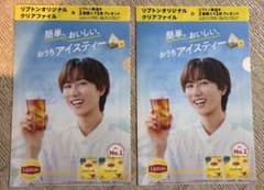 【2枚セット】SnowMan阿部亮平　Liptonクリアファイルのサムネイル