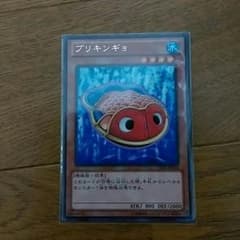 ブリキンギョのサムネイル