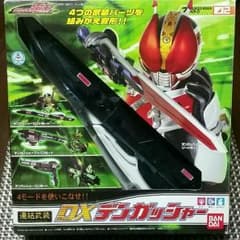 翔太郎様専用のサムネイル