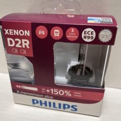 フィリップス 自動車用バルブ&ライト HID ヘッドライト D2Rのサムネイル