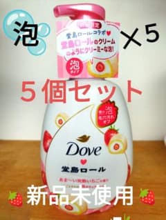 Dove 堂島ロールいちごの香り 泡ボディソープ5個セット - メルカリ