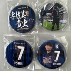 ガンバ大阪 グッズ 宇佐美貴史 缶バッジ サイン ユニフォーム 推し