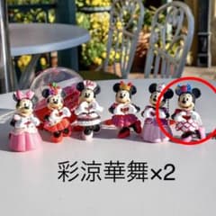 トータリーミニー ガチャガチャ カプセルトイ 彩涼華舞のサムネイル