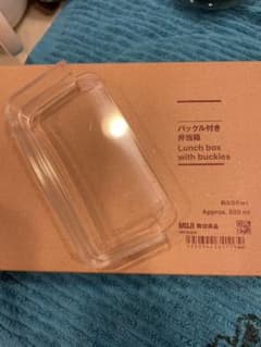 無印バックル付き弁当箱500ml仕切りのみのサムネイル
