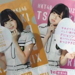 欅坂46 平手 クリアファイル オレンジ&ピンク 2枚セットのサムネイル