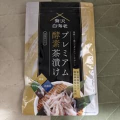 プレミアム酵素茶漬けのサムネイル