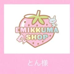 とん様のサムネイル