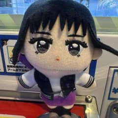 IS:SUE 田中優希　マスコットぬいぐるみ　GIGO限定のサムネイル