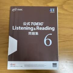 公式TOEIC Listenin & Reading 問題集 6のサムネイル