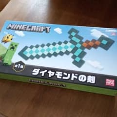 マインクラフト　ダイヤモンドの剣のサムネイル