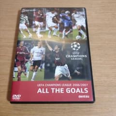 【値下げ】UEFAチャンピオンズリーグ 2006/2007 ザ・ゴールズのサムネイル