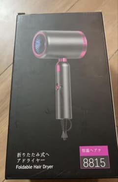 新品✨大風量 軽量 速乾 2000W 折りたたみ式 ヘアドライヤー 高性能のサムネイル