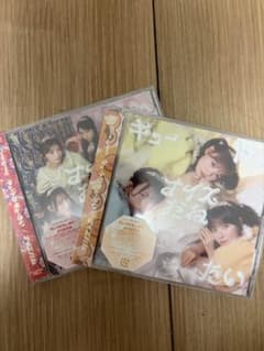 キュートなキューたい ナイスだね CUTIE盤 STREET盤セット　シリアル有のサムネイル