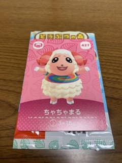 あつ森　amiiboカード第5弾　ちゃちゃまるのサムネイル