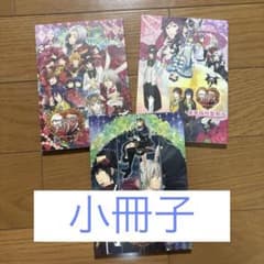 ハートの国のアリス クローバーの国のアリス 小冊子 - メルカリ