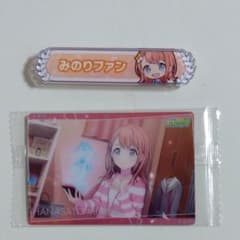 花里みのり　グッズのサムネイル