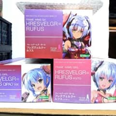 フレームアームズガール フレズヴェルク＝ルフス ３種