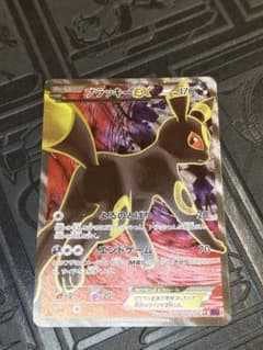 ブラッキーEX SR XY10 めざめる超王 082/078 - メルカリ