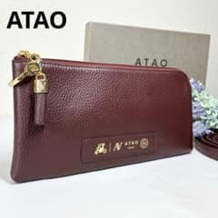 【新品未使用】　アタオ　バティ　お財布ポシェット　スマホショルダー　バーガンディ 新品未使用】 アタオ バティ お財布ポシェット スマホショルダー