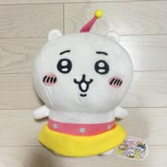 ちいかわ ぬいぐるみ ラウンドワン限定のサムネイル