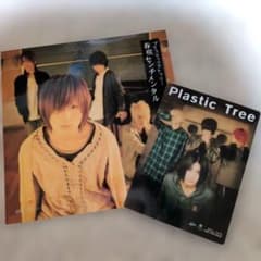 ボムmart様専用 Plastic Tree 春咲センチメンタル 特典カードのサムネイル