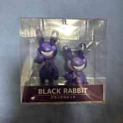 ブラックラビット　未開封セット！ 限定版 BLACK RABBiT 池袋限定 ブラックラビット 2体セット 未開封