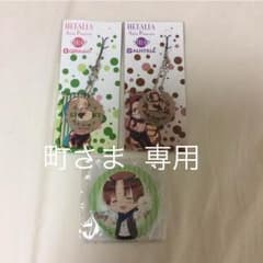 町さま  ご確認ください。のサムネイル