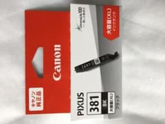 Canon 純正インクカートリッジ BCI-381XLBK ブラック 大容量タイのサムネイル