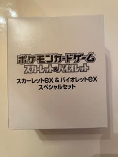 コンビニ限定スカーレットex＆バイオレットexスペシャルセット 5セット1BOXのサムネイル