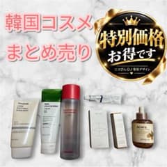 スキンケア　韓国コスメ　まとめ売り 韓国コスメ 豪華8点まとめ売り - メルカリ