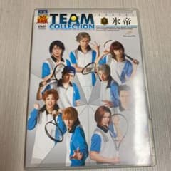 テニスの王子様 テニミュ 2nd TEAM correction 氷帝のサムネイル