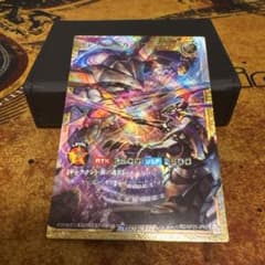 遊戯王FOR ギャラクティカ・オブリビオンのサムネイル