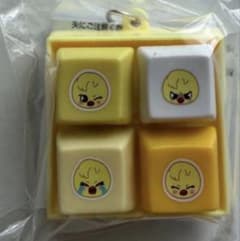 Stray Kids Online Lottery: Pochi Pochi Keyboard Charm (Pogari)
