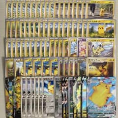 ポケモンカード　ピカチュウ　25th プロモ　デルタ　等　まとめ売り　82枚 ポケモンカード ピカチュウ 25th プロモ デルタ 等 まとめ売り 82枚