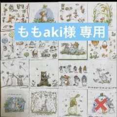 ももaki様 リクエスト 2点 まとめ商品 - メルカリ