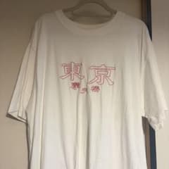 東京摩天楼 Tシャツ 松村北斗着用 Lサイズのサムネイル