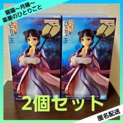 美少女フィギュア4個セット　薬屋のひとりごと 猫猫 月精　黒江雫　戦場ヶ原 等 薬屋のひとりごと 猫猫 フィギュア 月精 - OOPARTSオンライン