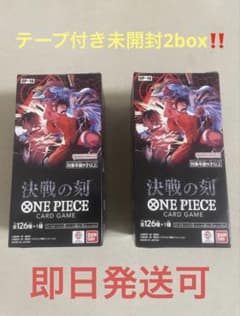 テープ付き】ワンピースカード決戦の刻 2BOX【新品未開封】 - メルカリ