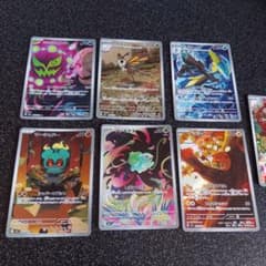 ポケモンカード フシギダネ リオル デデンネ ARまとめ売り 7枚セット