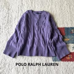 ポロラルフローレン カシミヤ混 太ケーブルニット パープル M - メルカリ
