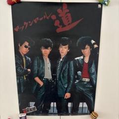 アラジン　完全無欠のロックンローラー　B2サイズポスター　当時品　おまけ付き アラジン 完全無欠のロックンローラー B2サイズポスター 当時品