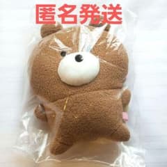 [Anonymous Shipping] Chiikawa Chiikawa Bear Plush Toy Bear Plush Toy