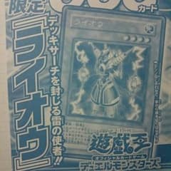はやと様専用のサムネイル