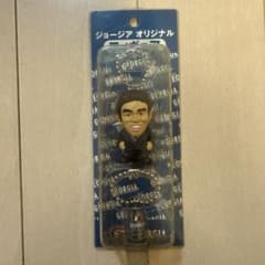 ジョージア フィギュア型キーホルダーのサムネイル