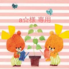★a☆様専用★クリスマス限定セール‼︎ミルクフェド ノベルティ 手帳のサムネイル